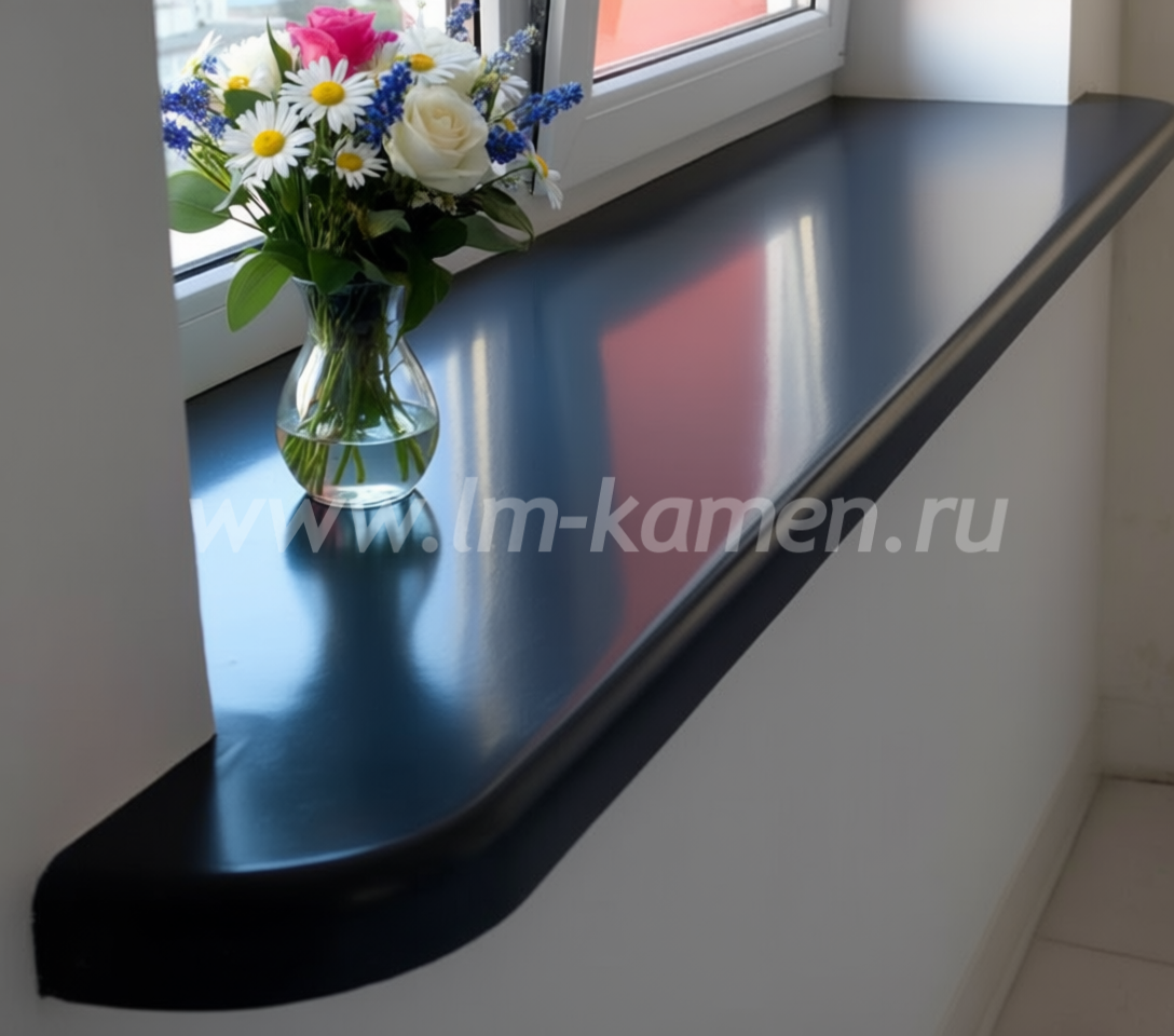 Черный подоконник в комнату — www.lm-kamen.ru