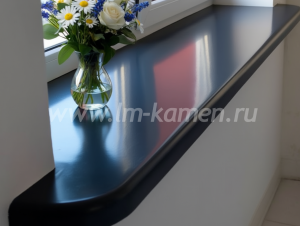Черный подоконник в комнату